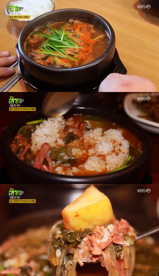 2TV �������� ������Ұ��ⱹ�� ���ϼҰ��ⱹ��