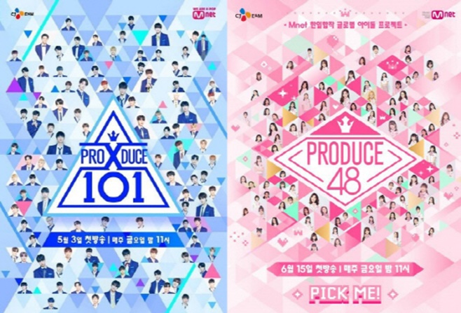 ���εེX101 ���εེ48 ���ۻ���