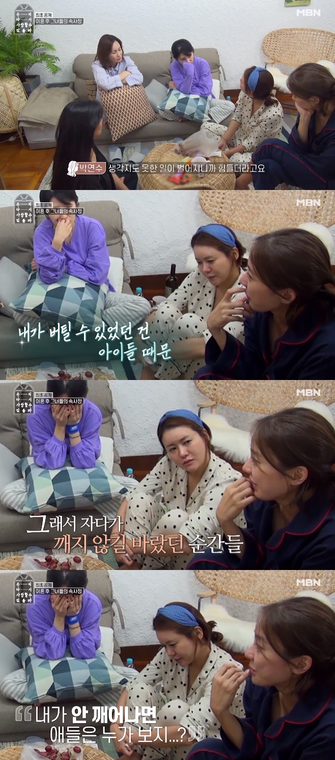 츮 ٽ   , 