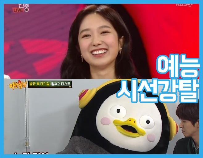 KBS, MBC, SBS, tvN, JTBC