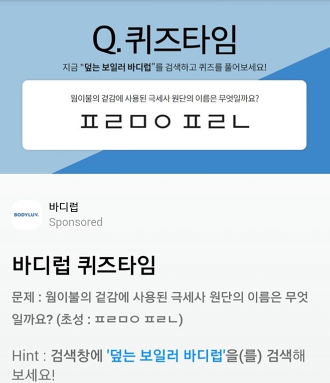 ���� ���Ϸ� �ٵ� �������� ������ �����̾� �ö���