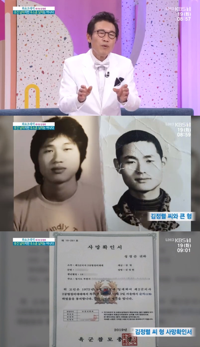 ��ħ���� ������ ����