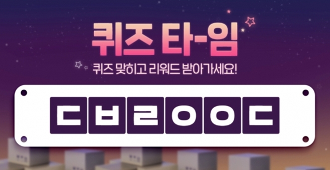 ÇÏÇϺ°»ý¸®´ë 0¿øÅ¸ÀÓ