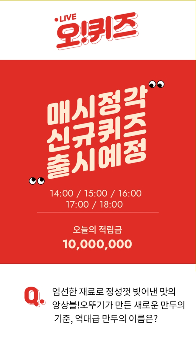 ���μ� XO����