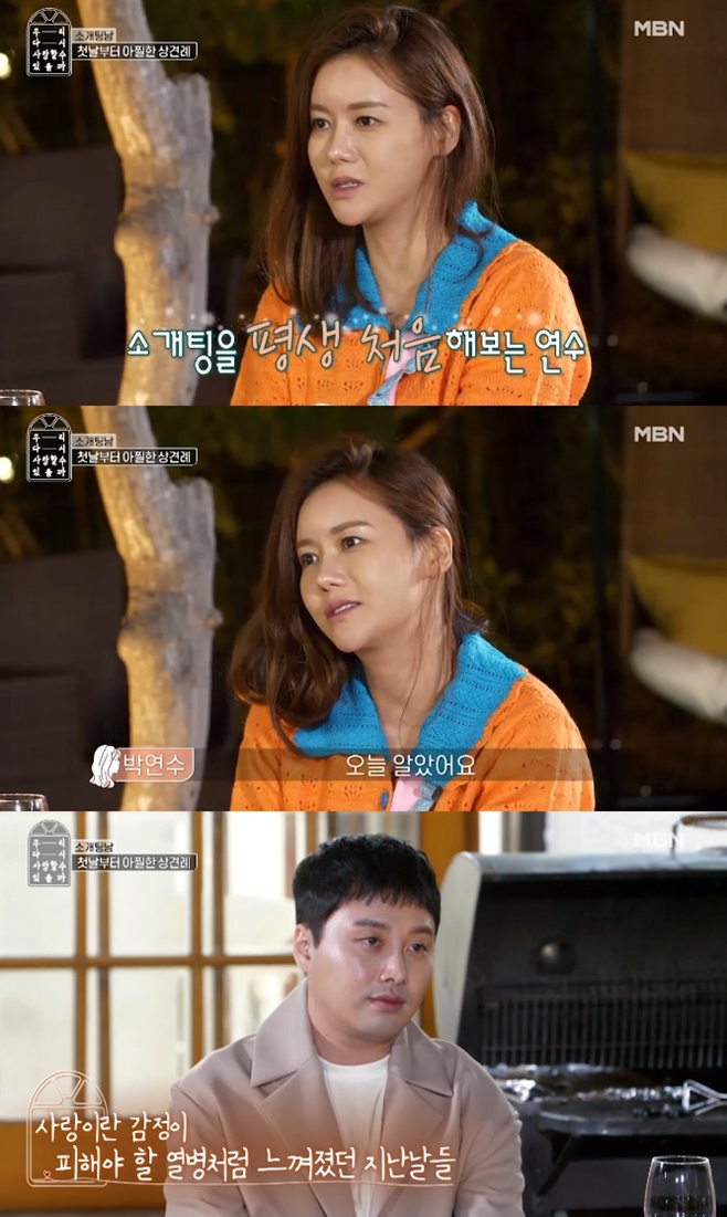 ����� �ڿ���