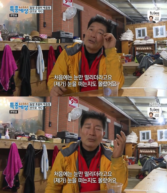 ÇöÀ帣Æ÷ ƯÁ¾¼¼»ó ¹ÚÁ¾ÆÈ