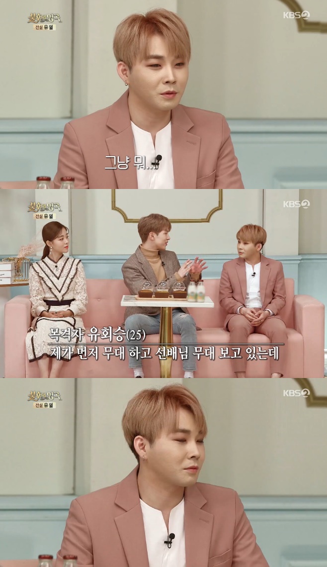 ������ ���� ���� ������ ��ȸ�� ��û�� HYNN(������) ȫ��� ���߿Ϲ��