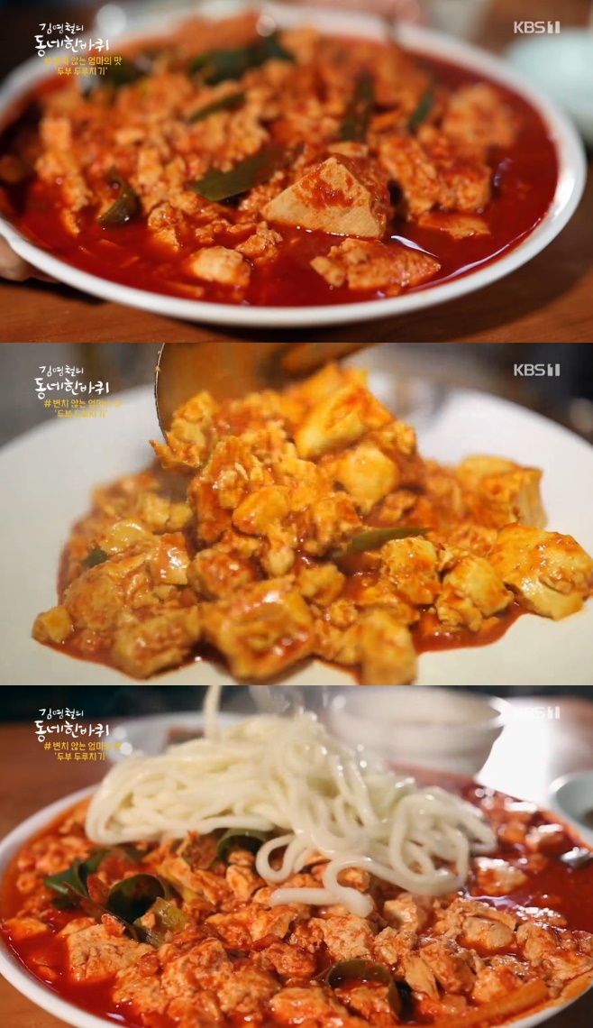 �迵ö�� ���� �� ���� ���� �κ� �η�ġ��