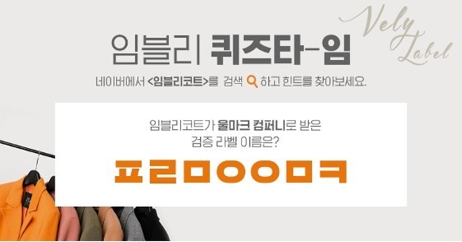 ÀÓºí¸®ÄÚÆ® ¤½¤©¤±¤·¤·¤±¤»