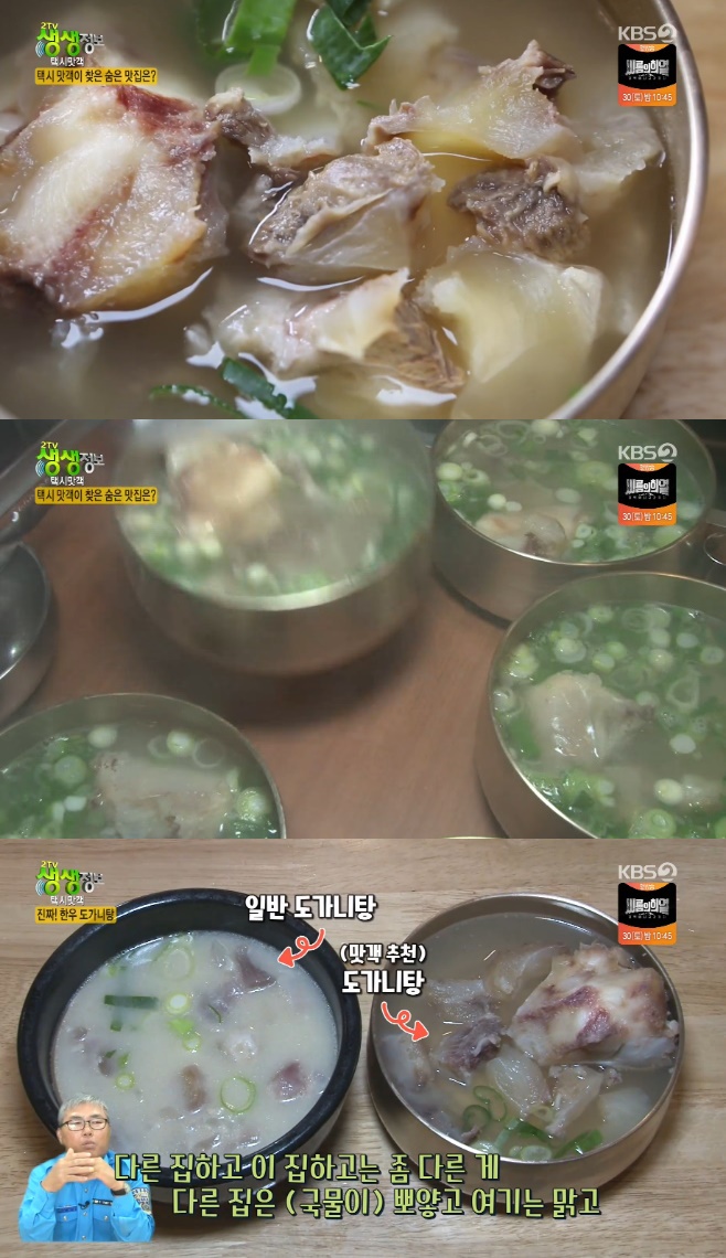 2TV �������� �ýø��� �������� �̽��Ͱ���