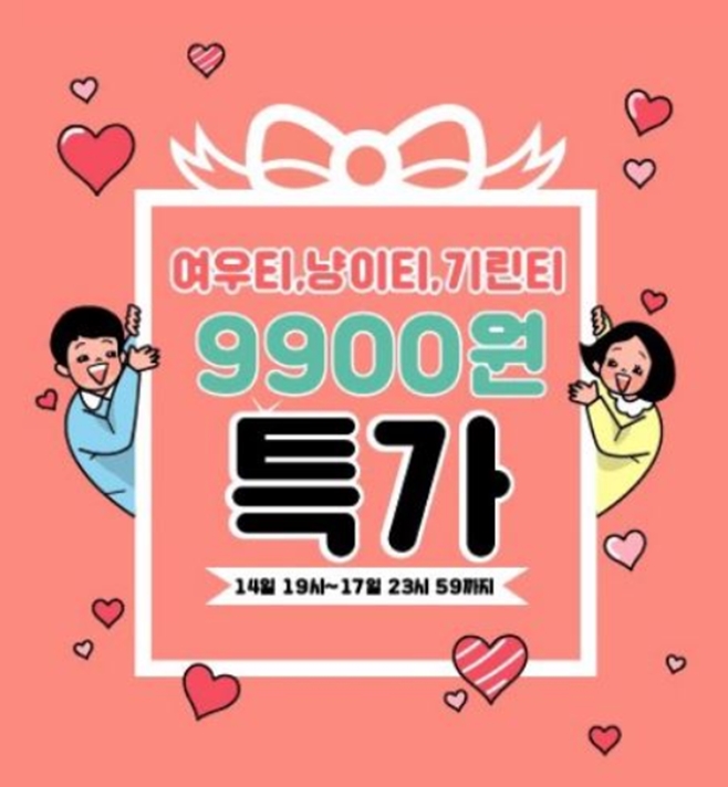 Ƽ 9900, īī ĳû̱ 