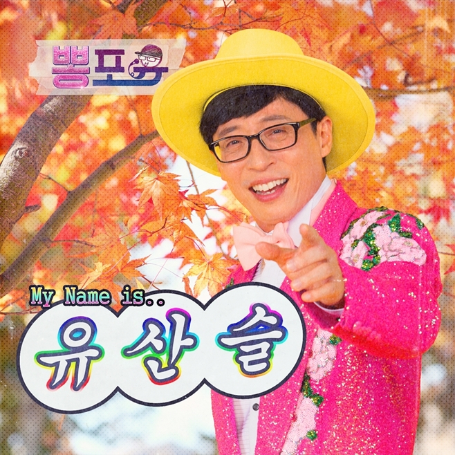 MBC 