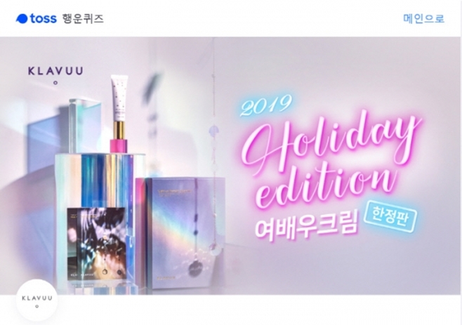 Ŭ��� �����ũ�� ������