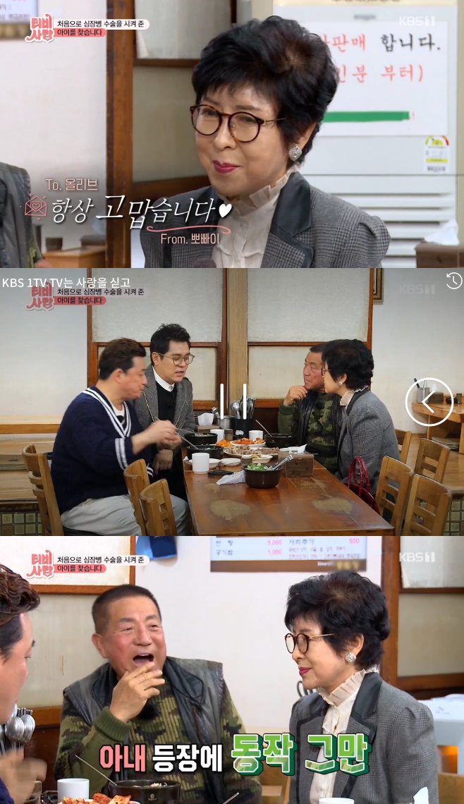 TV´Â »ç¶ûÀ» ½Æ°í ÀÌ»ó¿ë ¾Æ³» À±Çý¿µ