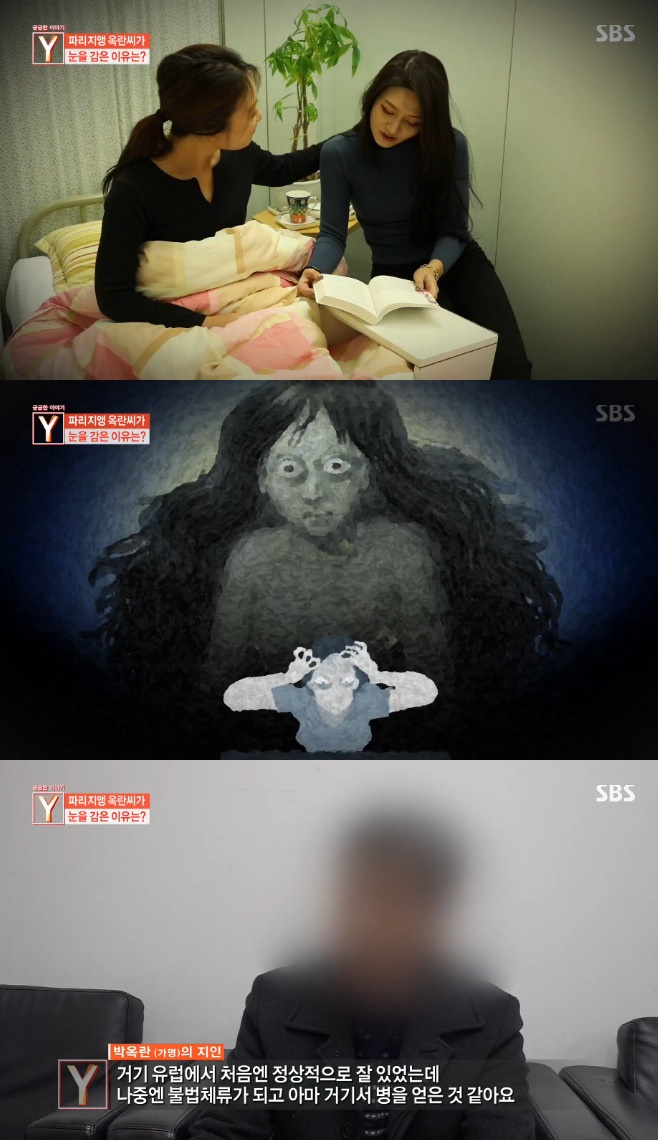 �ñ����̾߱�Y ��� ���ǽ��� 1601ȣ ���� ���ܸ�