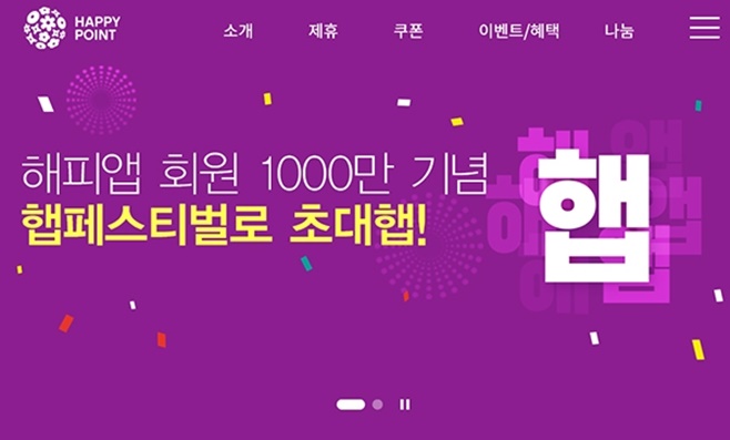 ��������Ʈ��