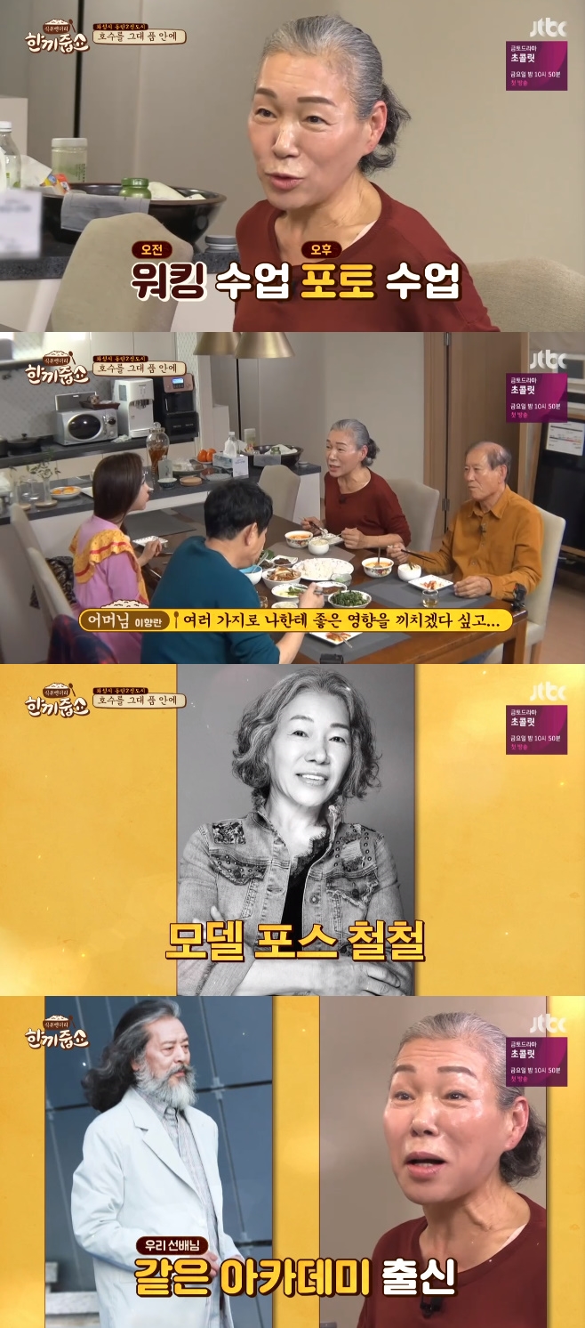 JTBC ѳݼ, Ҹ θ