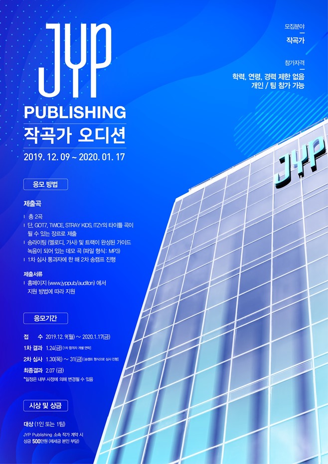 JYPθƮ
