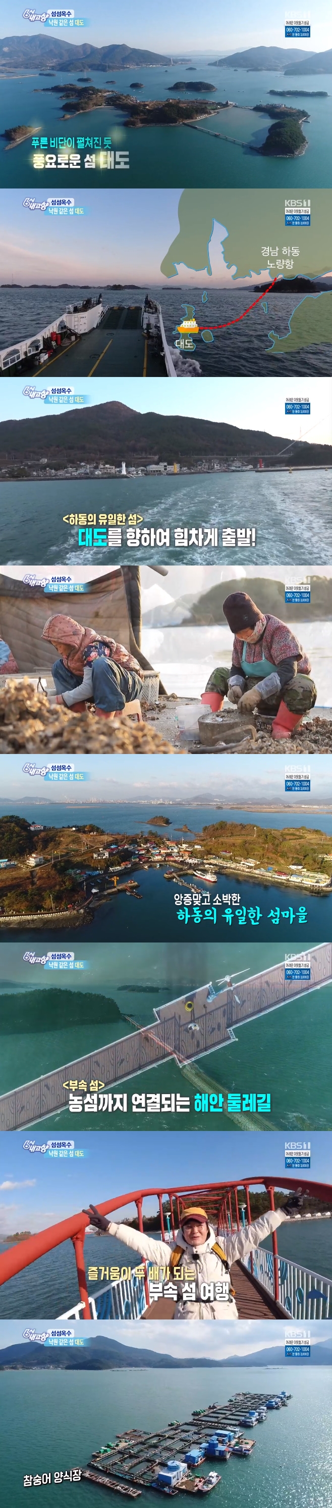 󳲵 뵵