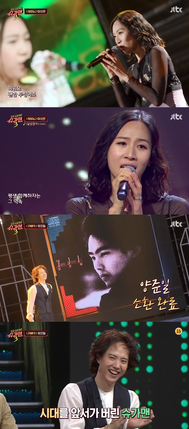 JTBC 3, ̼  ȣö ȯ