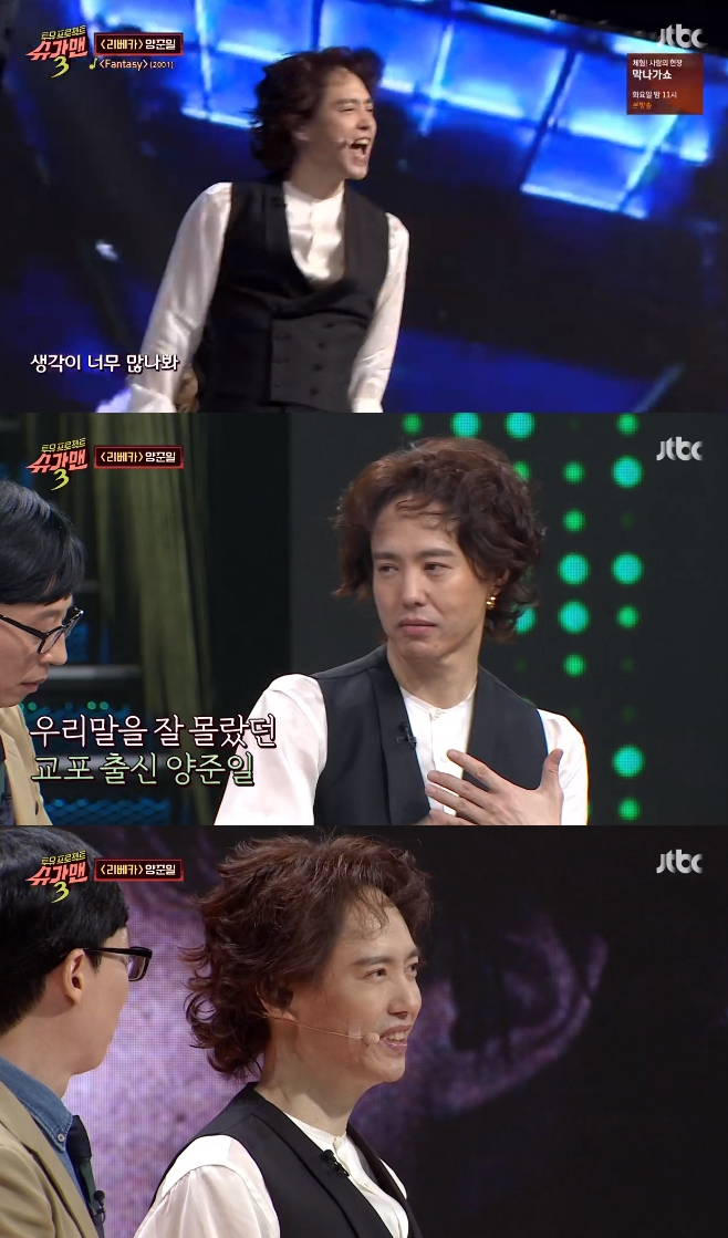 JTBC 3, 