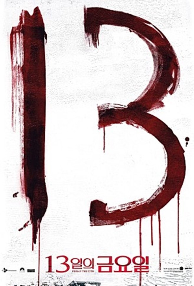 13 ݿ