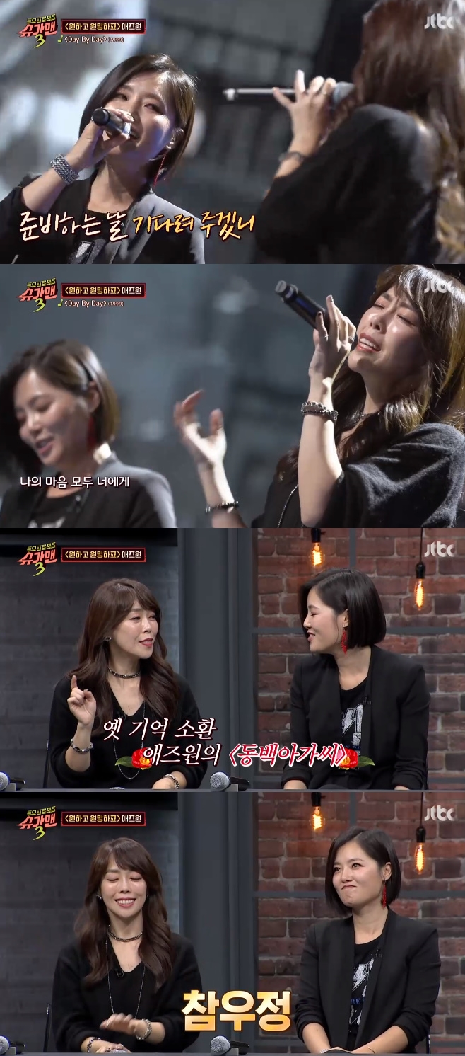 JTBC 3, , ũŻ ̹