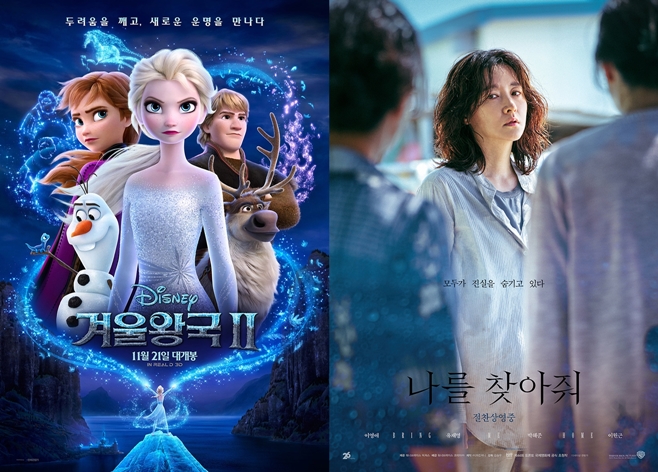 °Ü¿ï¿Õ±¹2 ³ª¸¦ ã¾ÆÁà