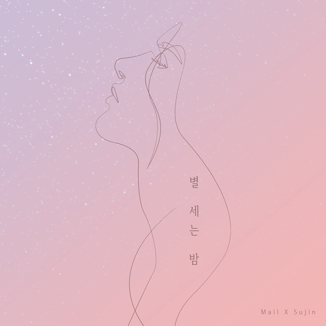 ¸ÞÀÏ ÆÅ½ºÅ¸ÀÏµå ¼öÁø