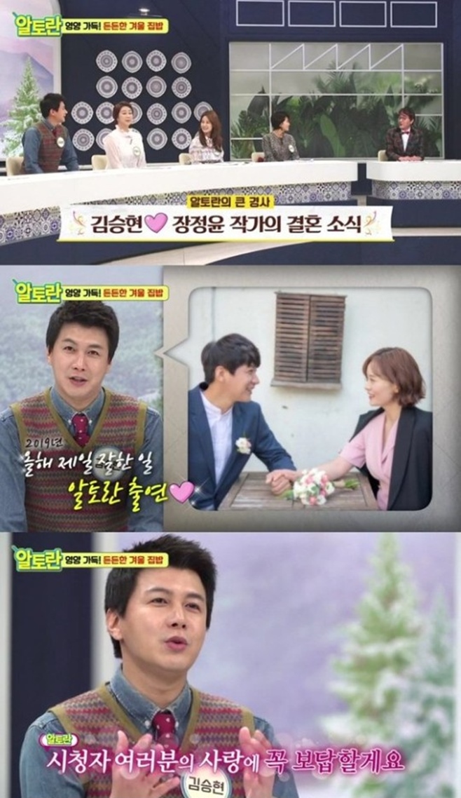 ������ �۰� ����� ��ȥ