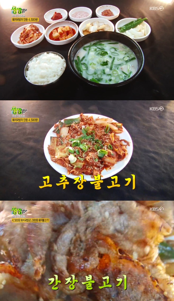 2TV �������� �������� ��� 4500�� �������� 5000�� �����Ұ��� �žϵ�������ص����