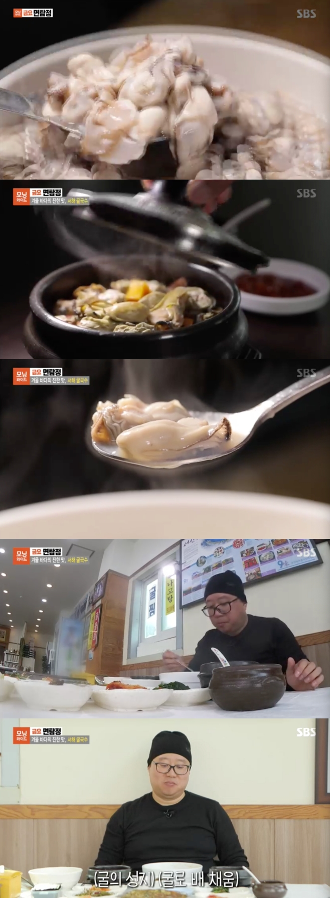 ��׿��̵� 3��, �ݿ��Ž��