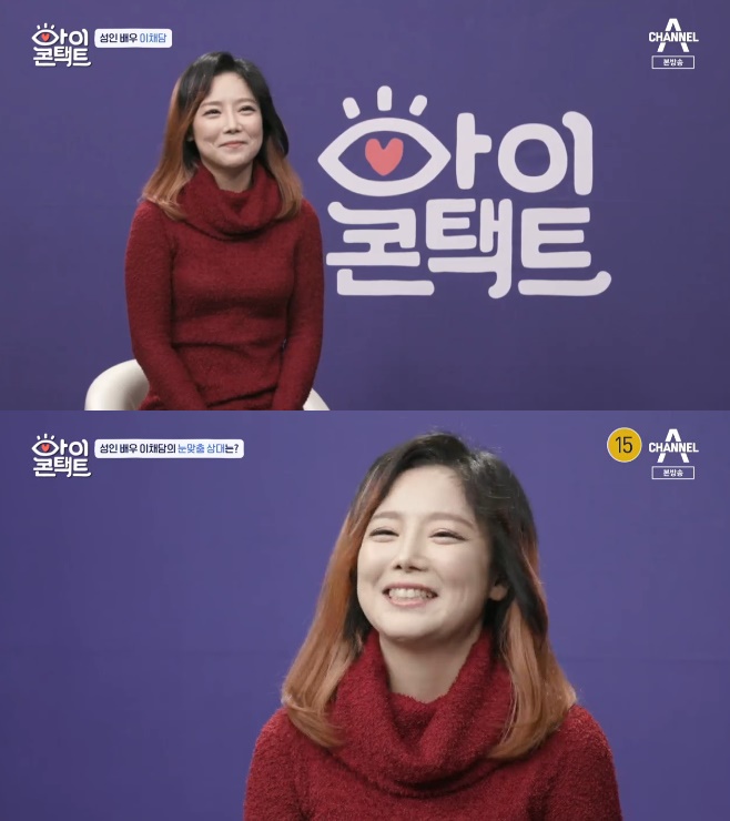 ��������Ʈ, ���ι�� ��ä��