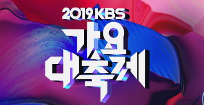 2019 KBS 