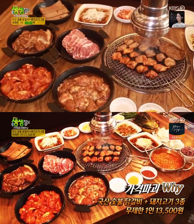 2TV �������� �����ı� why ���� �߰���+�������� 3�� 13500��