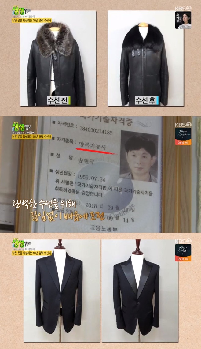 2TV �������� ����