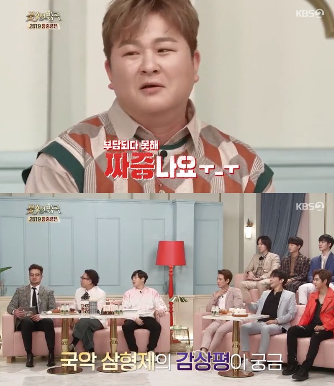 ������ ���� ������ ȫ��� �ڼ��� ���� ��â�� ������ ����ȣ JK�赿�� �㰢  ������ ���ؼ� ������� ������ ���ö��� ��ȸ�� �������ڶ� ȣ������