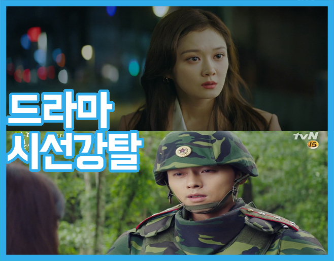 KBS, MBC, SBS, tvN, JTBC