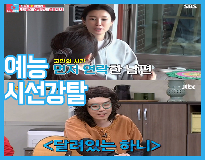 KBS, MBC, SBS, tvN, JTBC