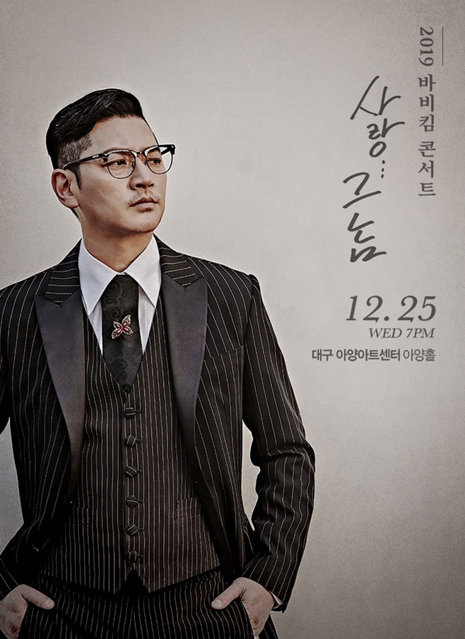 ¹ÙºñÅ´ ÄܼƮ »ç¶û ±× ³ð