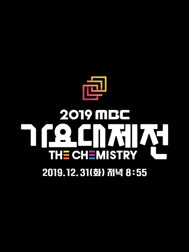 2019 MBC 