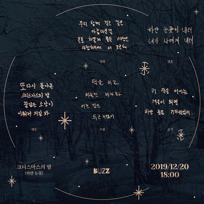 ¹öÁî Å©¸®½º¸¶½ºÀÇ ¹ã