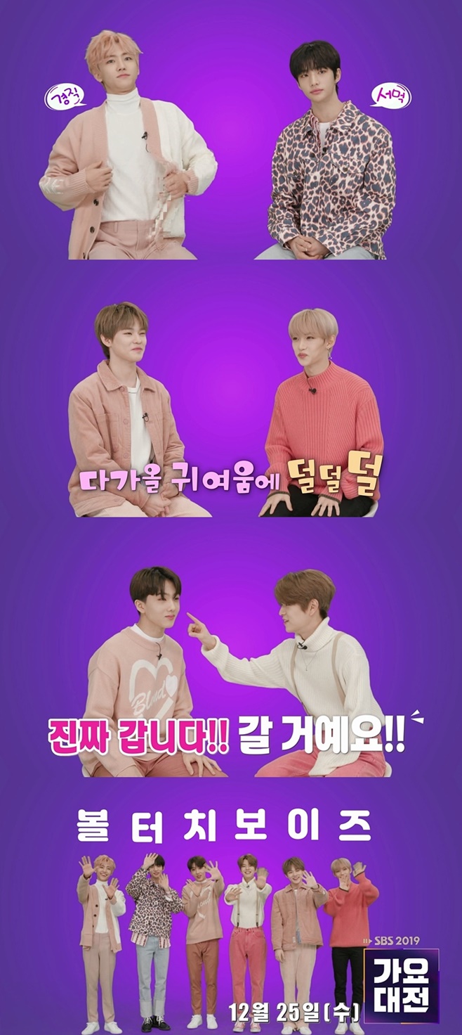 2019 SBS �������