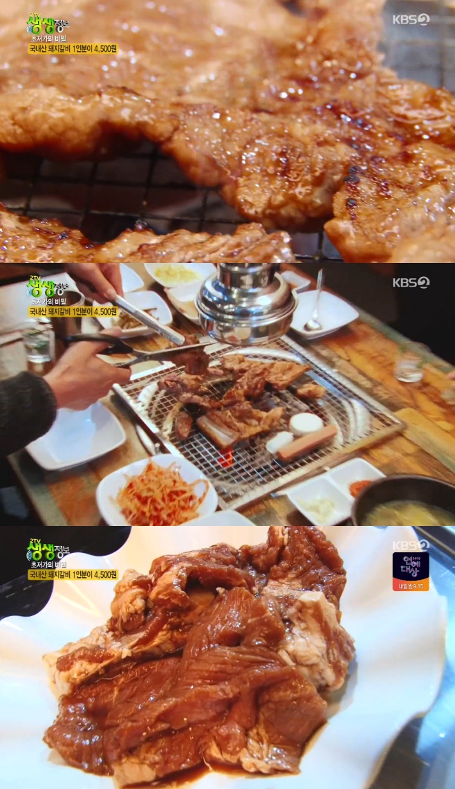 2TV �������� �������� ��� 4500�� ������ ��������