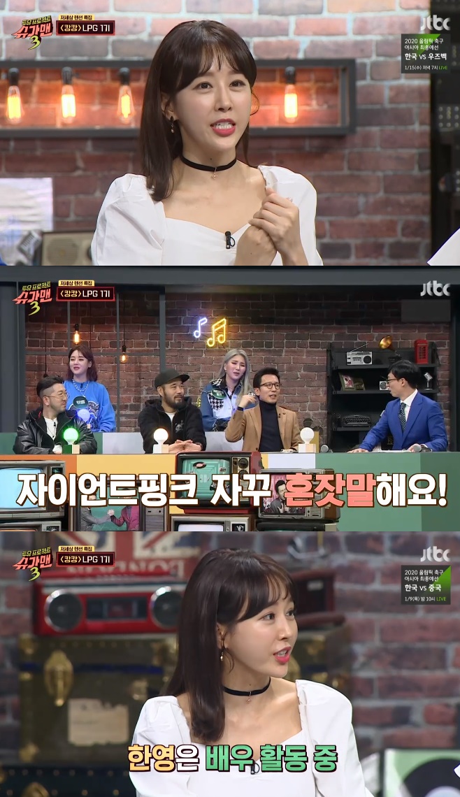 ������3 45rpm ������ ������ LPG1�� �ѿ� ���� ���� �ְ�� Ű�� ���̾�Ʈ��ũ ��𷣵�