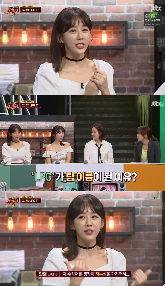 ������3 LPG �ѿ�