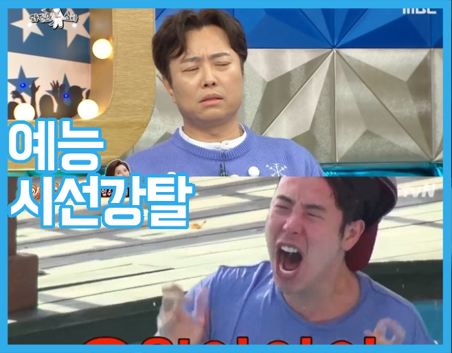 KBS, MBC, SBS, tvN, JTBC