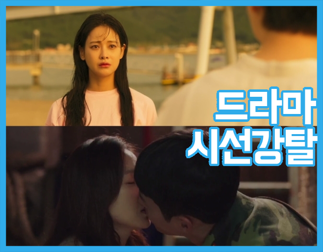 KBS, MBC, SBS, tvN, JTBC