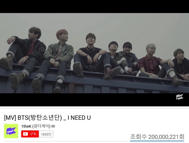 ��ź�ҳ�� I NEED U MV 2��� ����