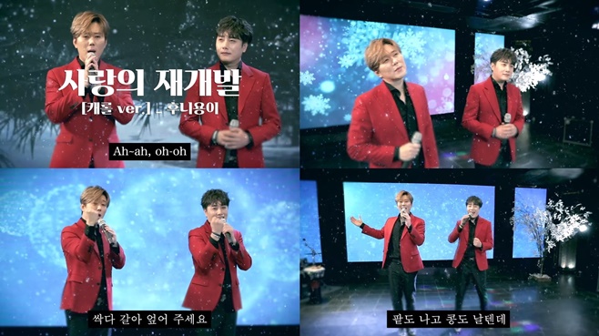 ÈÄ´Ï¿ëÀÌ À¯»ê½½ »ç¶ûÀÇ Àç°³¹ß ij·²¹öÀü